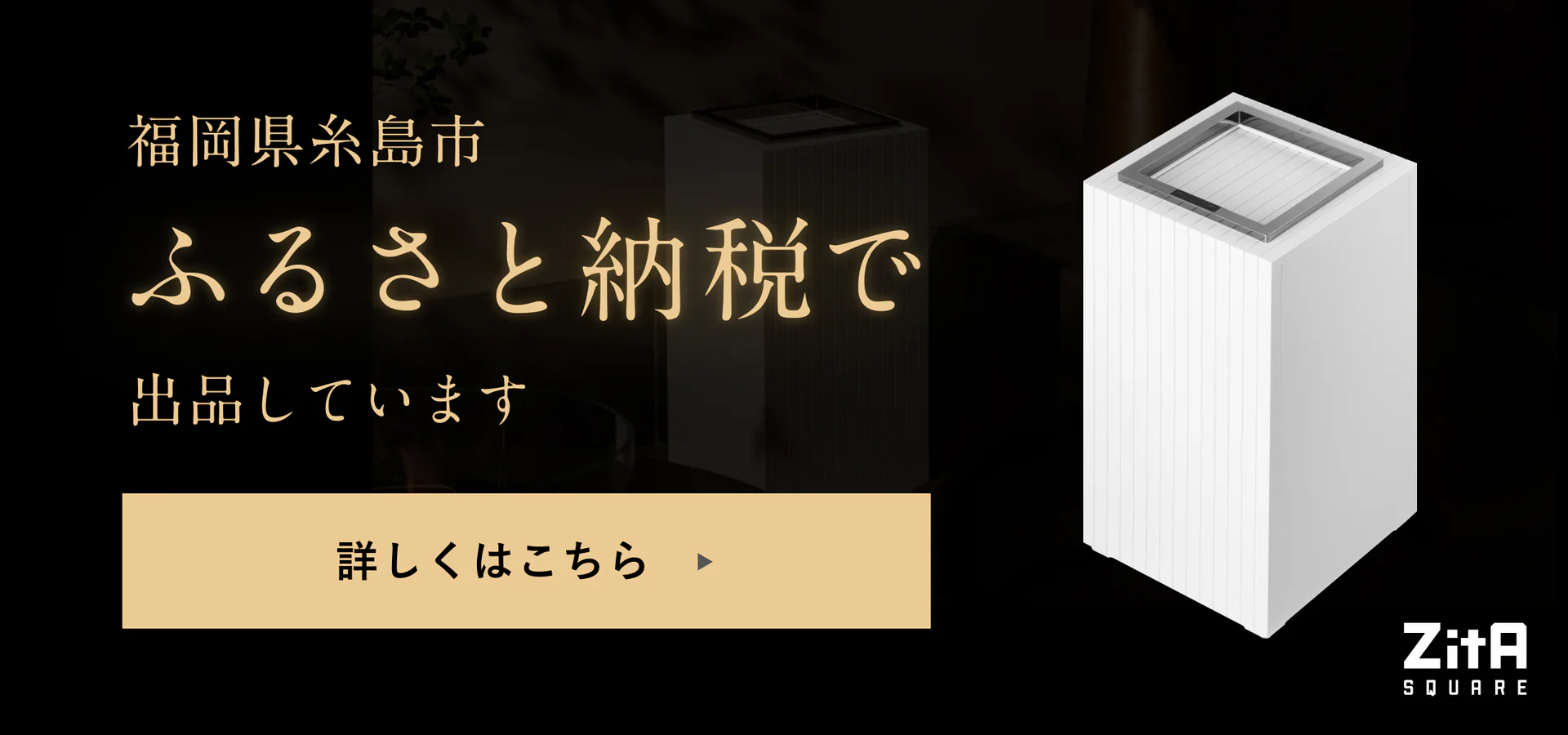ゴミ箱の、理想を形に。