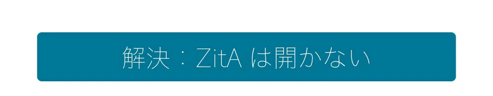 ZitA CIRCLE - Image 29